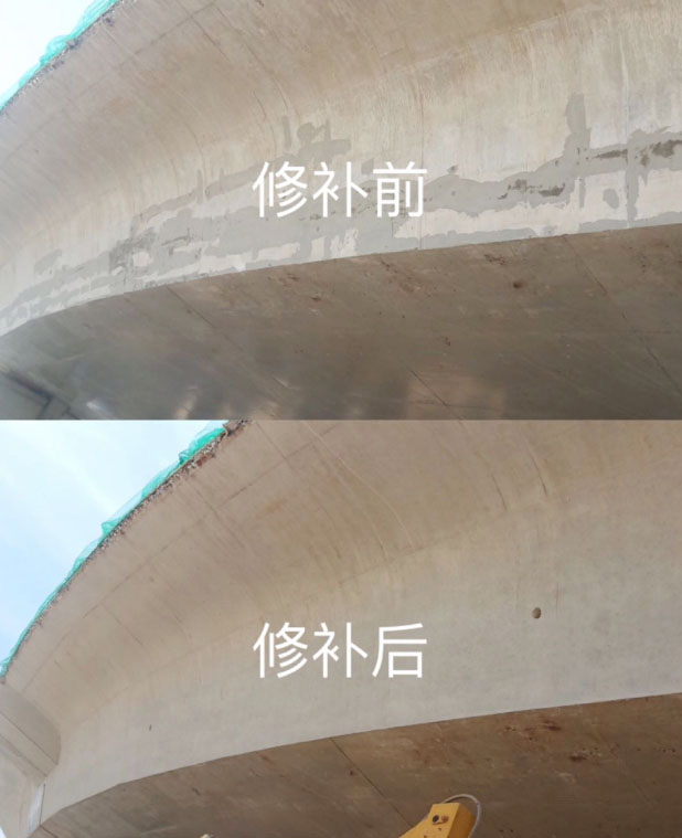 混凝土离析修复