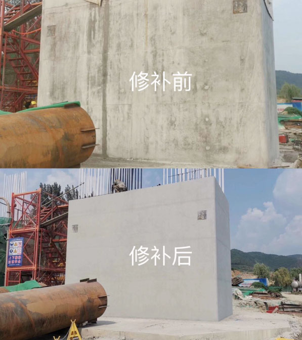 混凝土离析修复价格