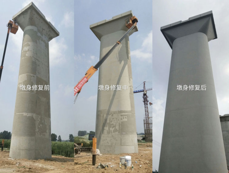 高铁混凝土修补公司